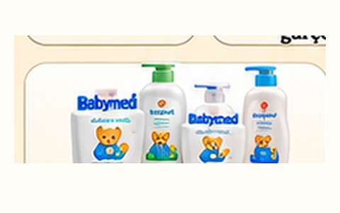 Gamme de toilette Babymed